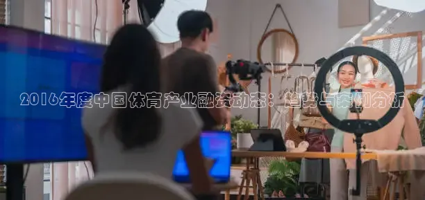 说球帝app官网入口