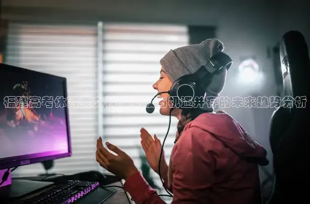 说球帝网页版入口登录