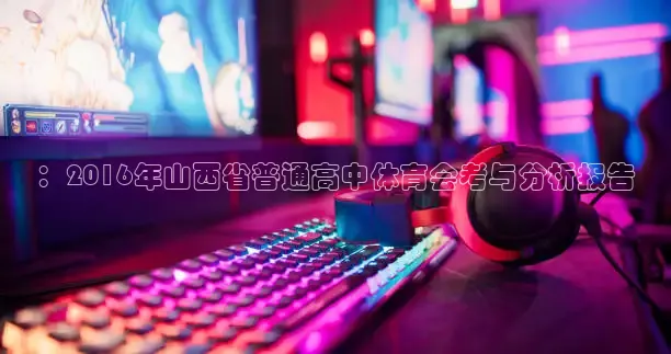 说球帝app下载最新版免费