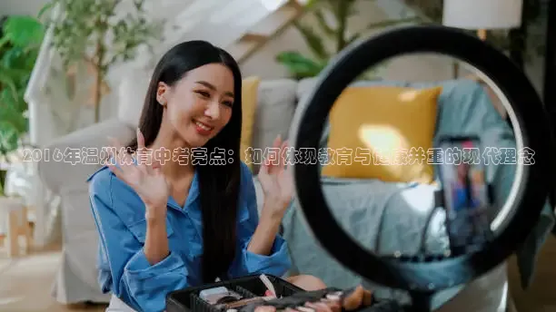说球帝直播网